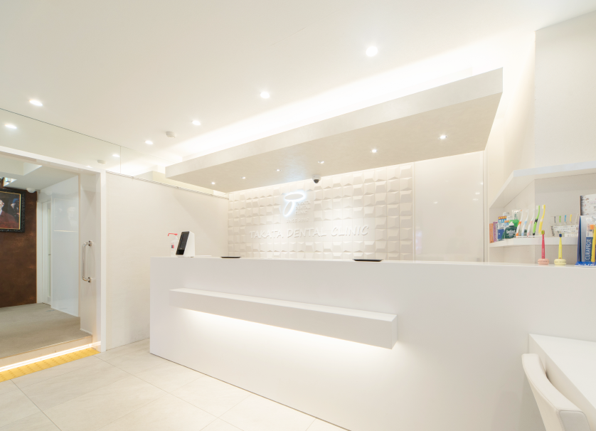 たかた歯科医院の受付