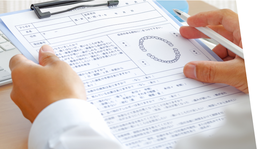 歯科用問診票とドクター