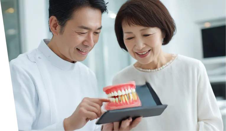 説明をうける患者様と歯科医師